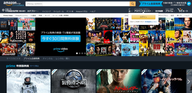 Amazonプライム・ビデオ,