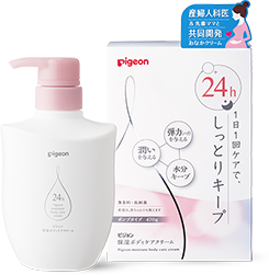 保湿ボディケアクリーム,妊娠線,クリーム,ピジョン