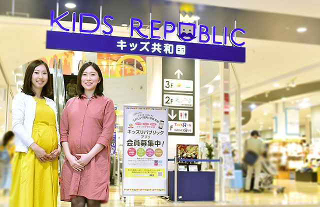 キッズリパブリック入り口のプレママ,