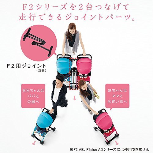 コンビ Combi F2用ジョイント ブラック(BK),双子,ベビーカー,