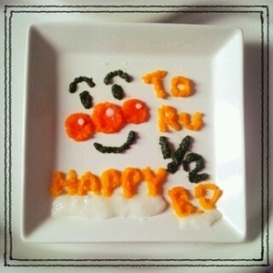 ハーフバースデーに☆アンパンマン粥,離乳食,かぼちゃ,