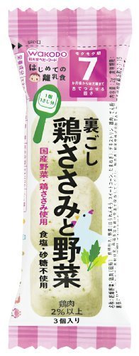 はじめての離乳食 裏ごし鶏ささみと野菜 2.0g×6個,離乳食,ささみ,