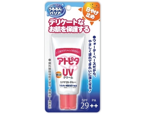 アトピタ 保湿UVクリーム,日焼け止め,おでかけ,入浴剤