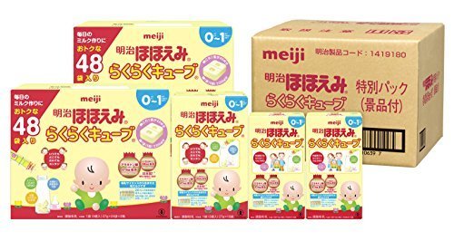 【Amazon.co.jp 限定】明治 ほほえみ らくらくキューブ 特別パック 景品付き,出産祝い,双子,