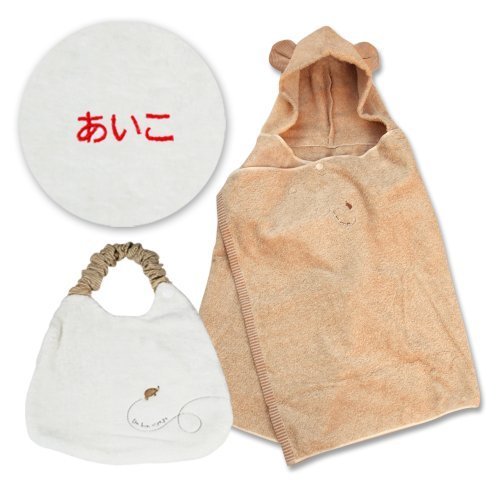 ブランド　バスタオル　スタイ　名入れ　男の子　女の子　男女　双子　プレゼント　出産祝い　お揃い,出産祝い,双子,