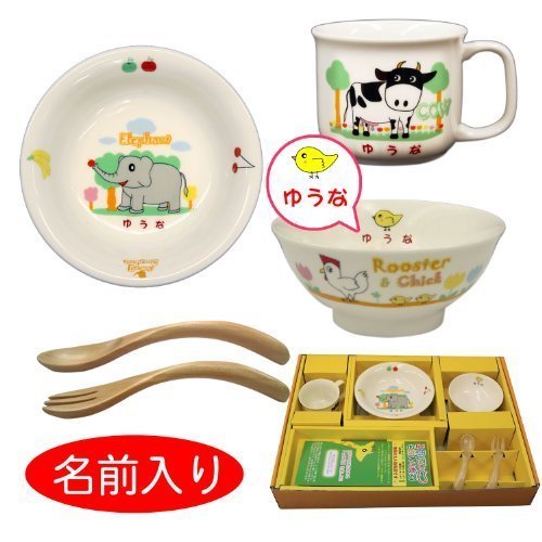 出産祝い　名入れ　食器 　男の子　男女　お揃い　兄弟　プレゼント,出産祝い,双子,