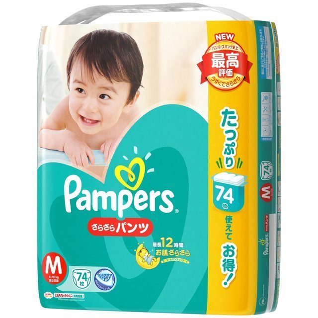 パンパース,赤ちゃん,おむつ,おすすめ