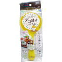 貝印 デコ盛り しゃもじ 1721,