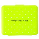 アーネスト　Arnest 簡単おにぎらずキット＆ケース A-76441 グリーン[A76441],