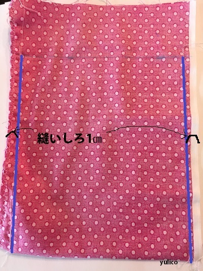 二つ折りにした布,幼稚園,コップ,