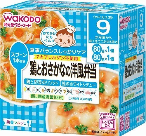 栄養マルシェ 鶏とおさかなの洋風弁当×3個,離乳食,ブロッコリー,