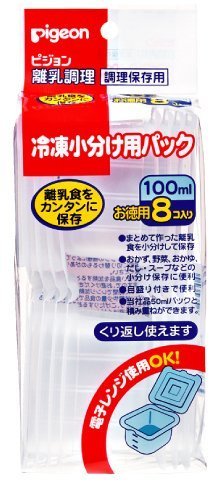 ピジョン 冷凍小分け用パック 100ML ( 8P ),離乳食,シチュー,