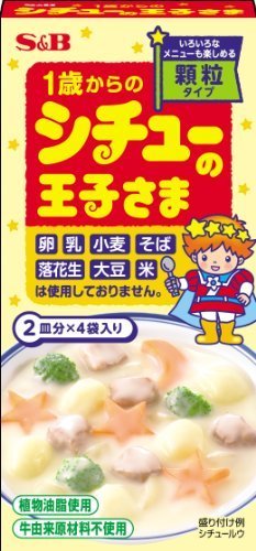 S&B シチューの王子さま顆粒 60g×5個,離乳食,シチュー,
