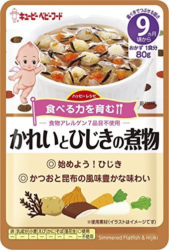 キユーピー ハッピーレシピ かれいとひじきの煮物 9ヶ月頃から×12個,離乳食,ひじき,