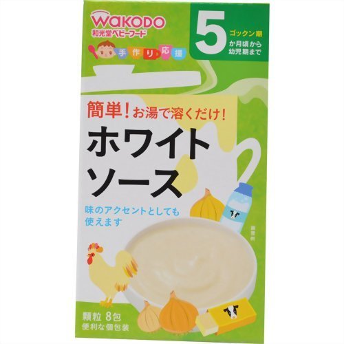 手作り応援 ホワイトソース 8包 5ヶ月頃から,離乳食,ホワイトソース,