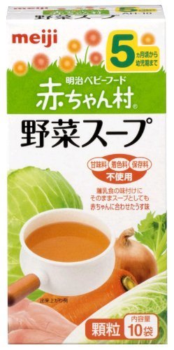 赤ちゃん村　野菜スープ　粉末タイプ　明治,離乳食,野菜スープ,