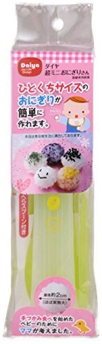 ダイヤコーポレーション 超ミニおにぎりさん グリーン,離乳食,おにぎり,