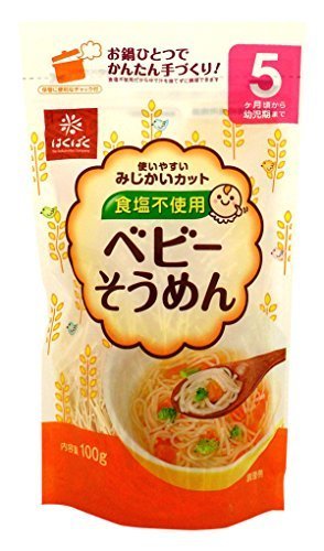 はくばく ベビーそうめん100g,離乳食,後期,そうめん