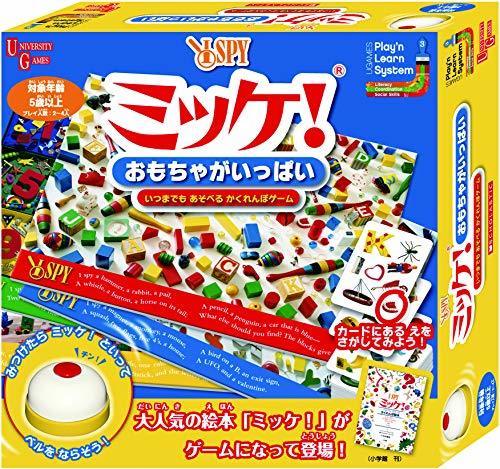 ミッケ! おもちゃがいっぱい ([玩具]),ミッケ,