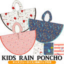 レインポンチョ レインコート キッズ 子ども用 スヌーピー ピーナッツ かわいい／メール便可 母の日 母の日ギフト【母の日】,ベビー,レインコート,