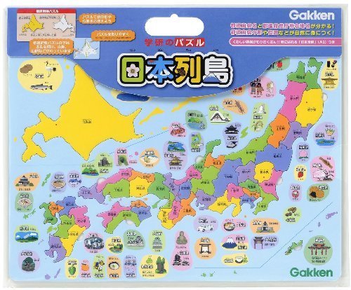 学研のパズル 日本列島,6歳,男の子,プレゼント