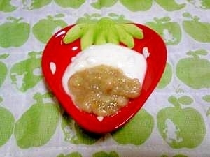 <離乳食初期>バナナヨーグルト,離乳食,いつから,