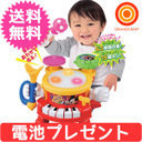 【送料無料】タカラトミー トゥーンタウン　リズムあそびいっぱいマジカルバンド,おもちゃ,楽器,