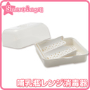 Smart Angel）哺乳瓶レンジ消毒器【チラシ】,哺乳瓶,消毒,