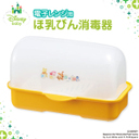 [ディズニー]ほ乳びん消毒器（くまのプーさん）【ミミより】,哺乳瓶,消毒,