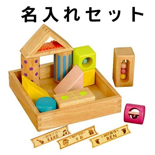 Ed.inter（エド・インター） 音いっぱいつみき 名入れセット 806371,積み木,いつから,おすすめ