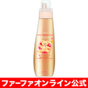 ファーファ　ファインフレグランス　ボーテ　香水調柔軟剤　本体ボトル　600ml口コミで大人気のおすすめ商品です♪【ゴールド】【RCP】,ファーファ,柔軟剤,