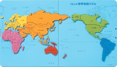 くもんの世界地図パズル,知育玩具,5歳,おすすめ