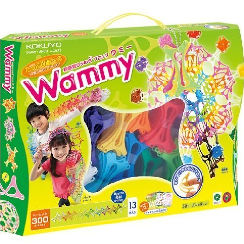 ワミー (Wammy) ベーシック300 13色 300ピース (カラフルセットリニューアル) KCT-BC113,知育玩具,5歳,おすすめ