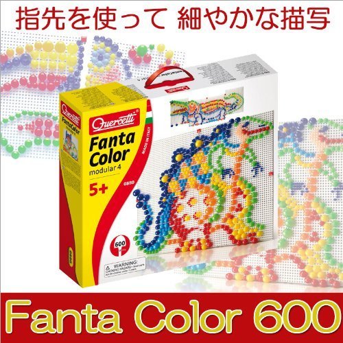 ＜ボーネルンド＞ ファンタカラー600,知育玩具,5歳,おすすめ