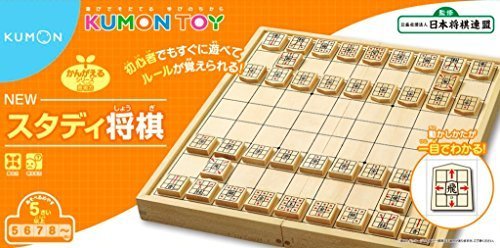 NEW スタディ将棋 (リニューアル),知育玩具,5歳,おすすめ