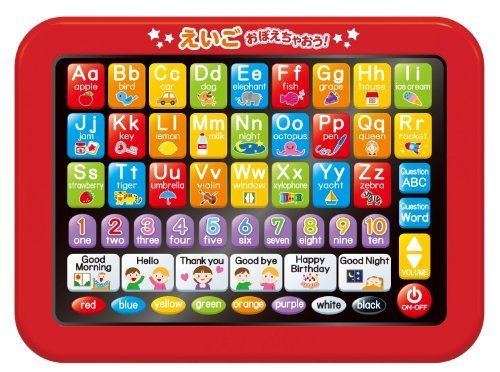 えいごおぼえちゃおう!タブレット,おもちゃ,パソコン,