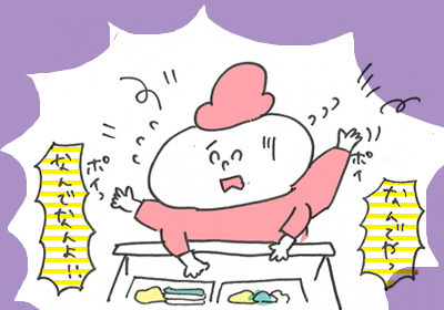 靴下がない2,まんが,育児マンガ,育児