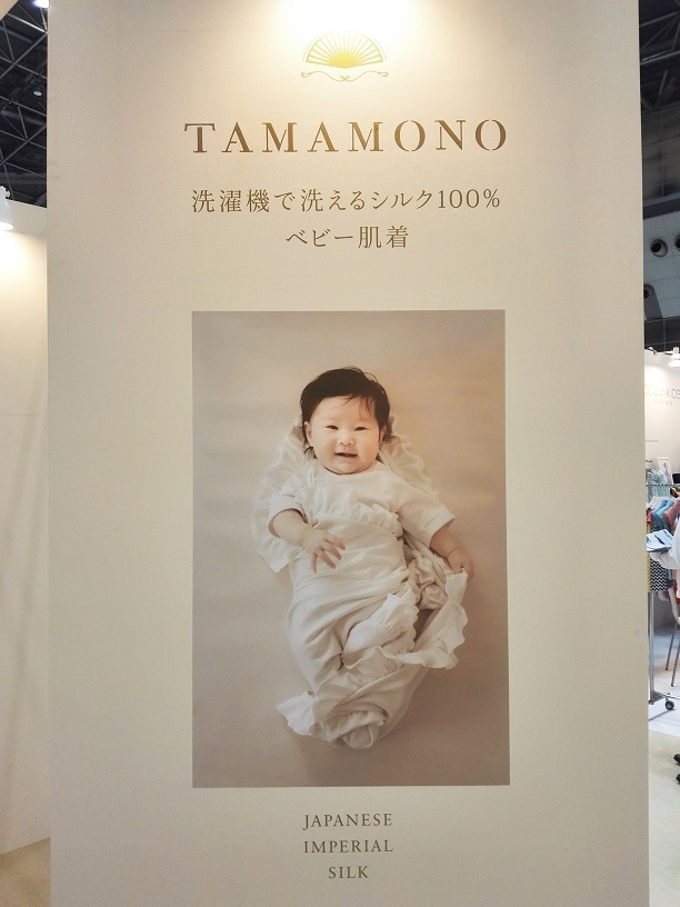 株式会社エレグランスTAMAMONO,ベビー,知育玩具,