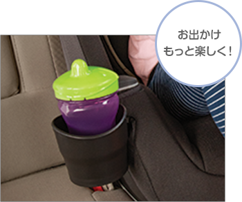 カップホルダー,グレコ,チャイルドシート,新製品