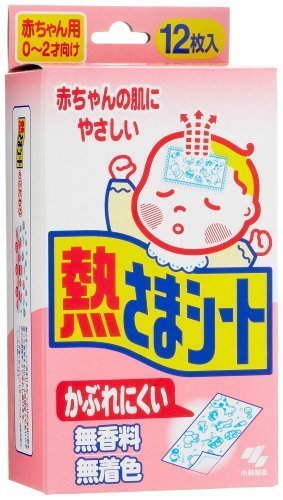 熱さまシート 赤ちゃん用 (0~2才向け) 12枚,ベビー,冷却シート,