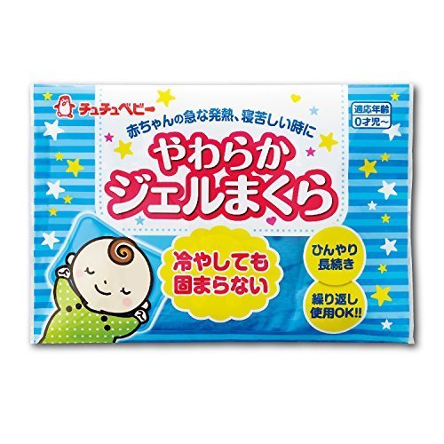 チュチュベビー やわらかジェルまくら (対応年齢0才児～）,ベビー,冷却シート,
