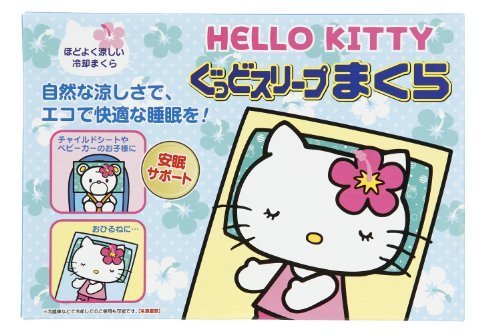 HELLO KITTY ぐっどスリープまくら,ベビー,冷却シート,