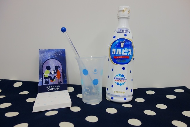 カルピスプレゼント,カルピス,工場見学,関西