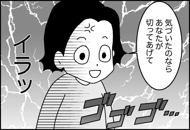 旦那の育児協力 ,育児,旦那,イライラ