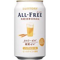 サントリー オールフリー 350ML缶 (ノンアルコール) 350ML 1缶,ノンアルコール,飲料,おすすめ