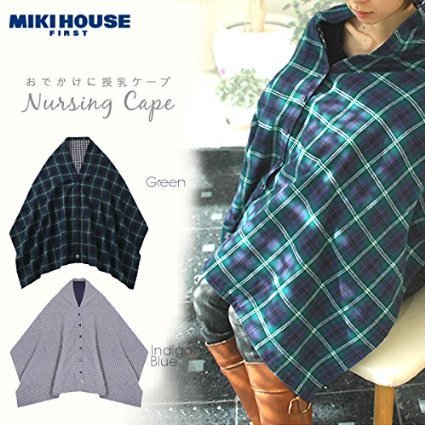ミキハウス(MIKIHOUSE) 授乳ケープ,赤ちゃん,おでかけ,アイテム