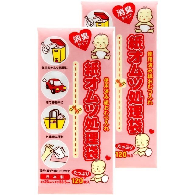 紙オムツ処理袋消臭タイプ,旅行,子連れ,グッズ