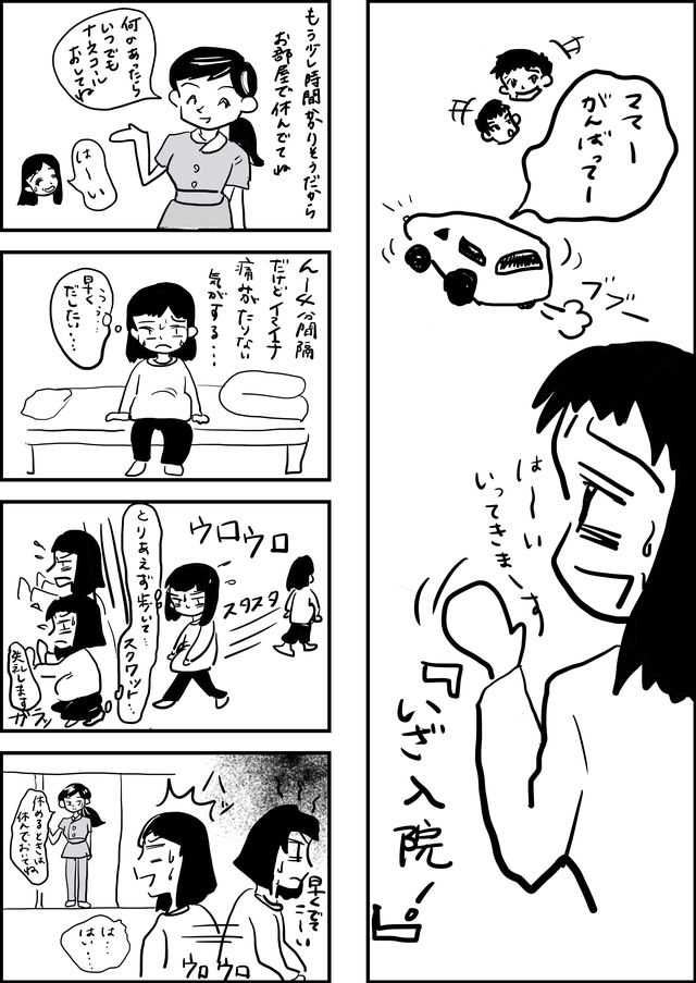 ,ママ,育児,絵日記