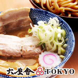 六厘舎,高級,お取り寄せ,ラーメン