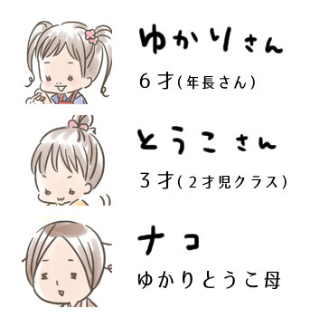 ,マンガ,親子,クッキング